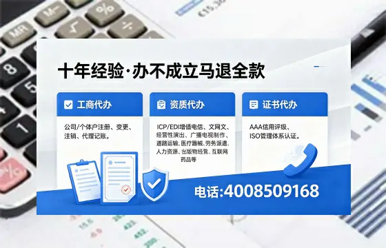 河池办理<a href='https://www.xinlucheng.com.cn/'>公司注册</a>的用途、流程及费用详解
