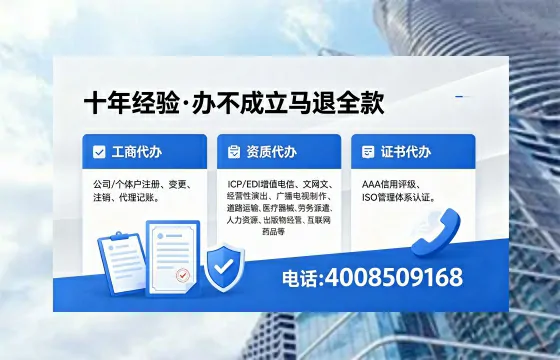 河池办理<a href='https://www.xinlucheng.com.cn/'>互联网药品许可证</a>的实用价值与全流程经验分享