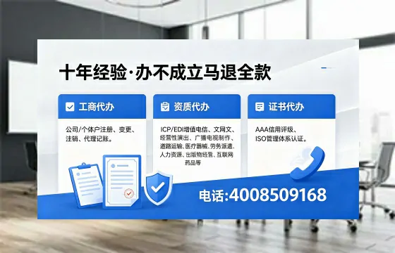 河池<a href='https://www.xinlucheng.com.cn/'>医疗器械网络销售备案</a>:办理意义、流程详解与避坑指南