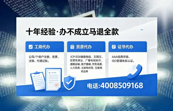 河池办理<a href='https://www.xinlucheng.com.cn/'>食品经营许可证</a>的用途、流程及费用详解