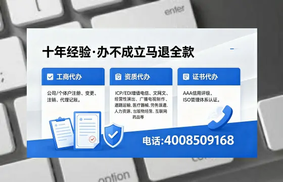 河池办理<a href='https://www.xinlucheng.com.cn/'>人力资源许可证</a>的实用价值与全流程经验分享
