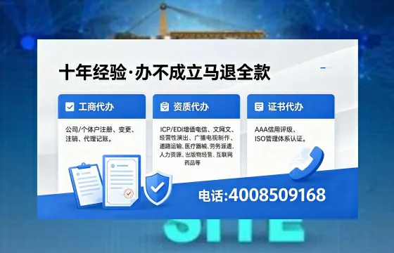 2026年河池<a href='https://www.xinlucheng.com.cn/'>广电短剧三件套</a>办理指南:网络文化、ICP、广播电视节目制作资质详解