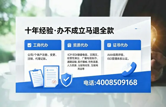 河池个体户注销办理的用途、流程及费用详解