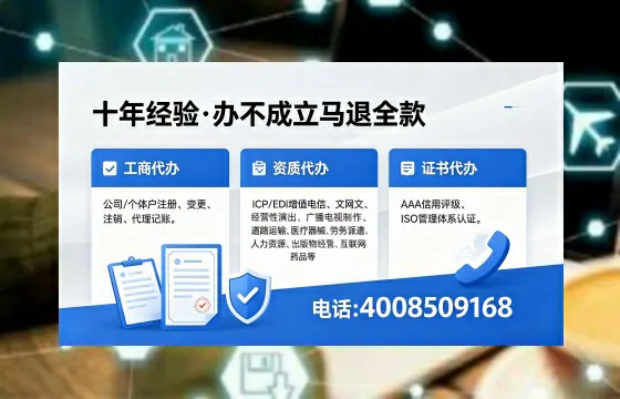 河池办理<a href='https://www.xinlucheng.com.cn/'>拍卖许可证</a>:从业必备的关键一步