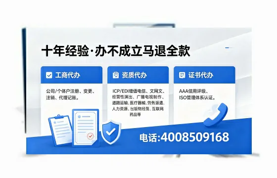 河池办理<a href='https://www.xinlucheng.com.cn/'>网络文化经营许可证</a>的用途、流程与费用详解