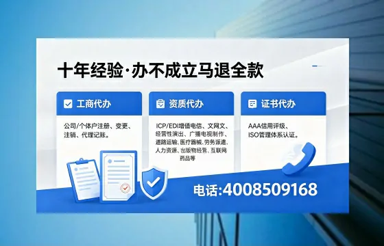 河池<a href='https://www.xinlucheng.com.cn/'>公司注销</a>的必要性、操作流程及费用详解