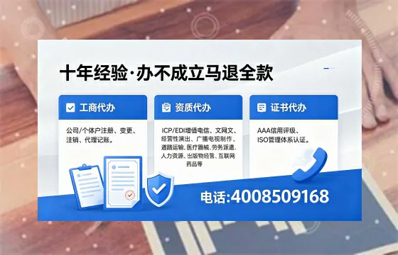 河池办理广播电视节目制作许可证的用途、流程及费用详解