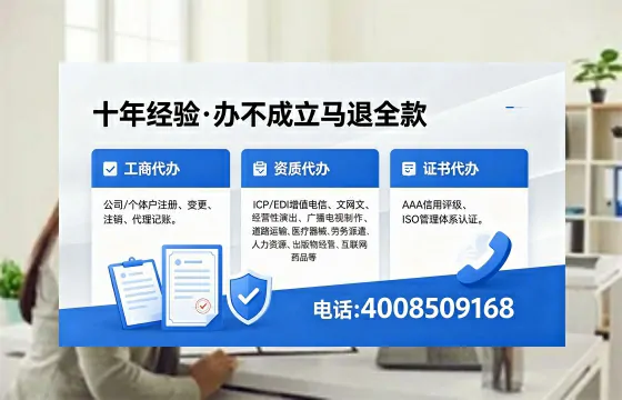 河池办理<a href='https://www.xinlucheng.com.cn/'>劳务派遣许可证</a>的用处、流程与实操经验分享