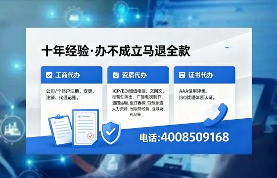 河池<a href='https://www.xinlucheng.com.cn/'>医疗器械网络销售备案</a>:办理意义、流程详解与避坑指南