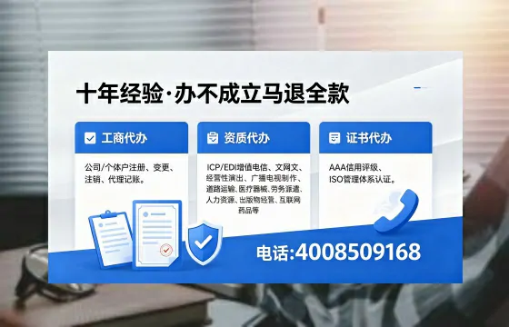 河池办理<a href='https://www.xinlucheng.com.cn/'>网络文化经营许可证</a>的用途、流程与费用详解