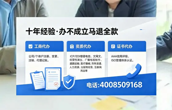 河池办理<a href='https://www.xinlucheng.com.cn/'>互联网药品许可证</a>的实用价值与全流程经验分享