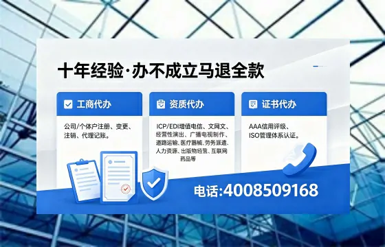 河池办理<a href='https://www.xinlucheng.com.cn/'>公司注册</a>的用途、流程及费用详解