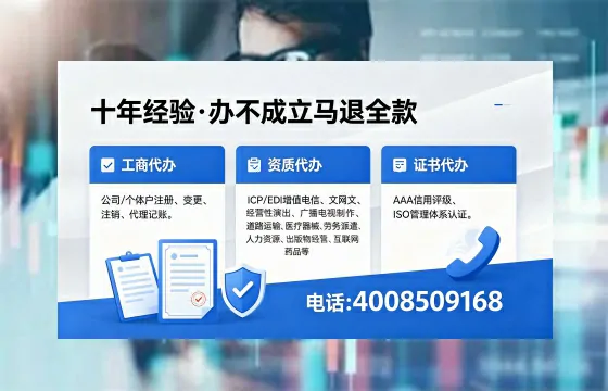 河池办理广播电视节目制作许可证的用途、流程及费用详解