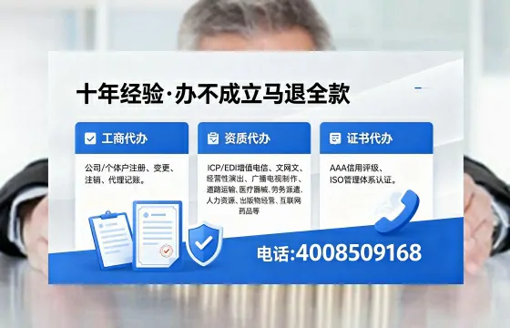 河池办理<a href='https://www.xinlucheng.com.cn/'>医疗器械三类经营许可证</a>的用处、流程与避坑指南