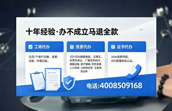 河池办理<a href='https://www.xinlucheng.com.cn/'>医疗器械三类经营许可证</a>的用处、流程与避坑指南