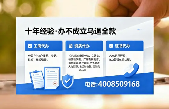 河池个体户注销办理的用途、流程及费用详解