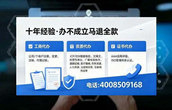河池办理<a href='https://www.xinlucheng.com.cn/'>人力资源许可证</a>的实用价值与全流程经验分享