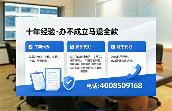河池办理<a href='https://www.xinlucheng.com.cn/'>药品经营许可证</a>的实用指南：从必要性到高效落地全流程分享