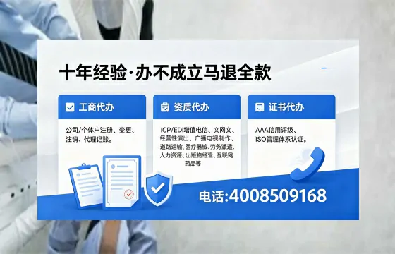 河池办理<a href='https://www.xinlucheng.com.cn/'>药品经营许可证</a>的实用指南：从必要性到高效落地全流程分享